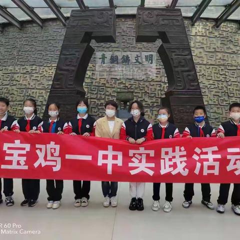 浸润青铜之光，濡染周秦底蕴