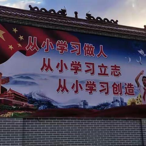 大辛店小学中高年级语文线上快速作文活动