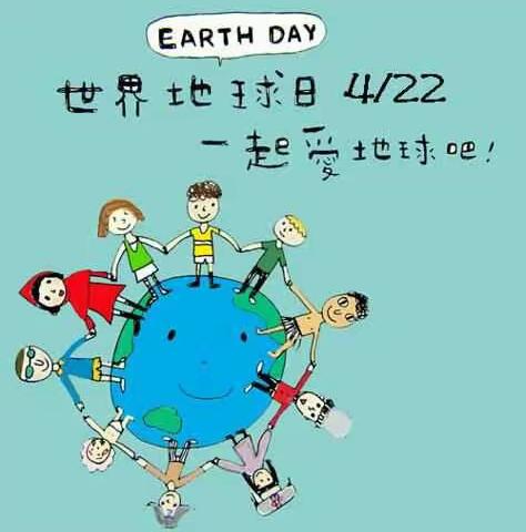 善待地球，我爱我家——辛小103中队