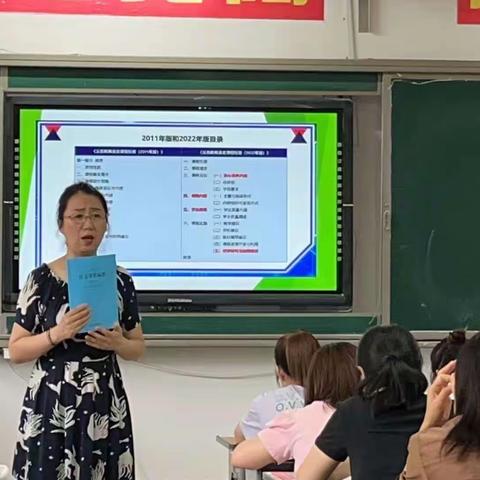 学习无止境，教育在路上——记临县2022年暑假小学语文教师培训第二天