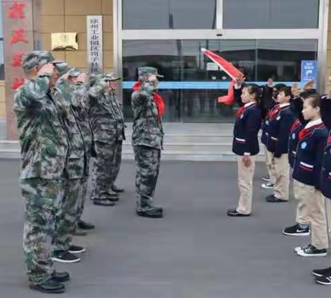 追寻红色足迹，传承红色基因---南湖教育集团小学本部红领巾寻访