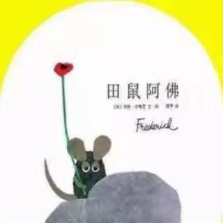 哈尼第一个配音作品
