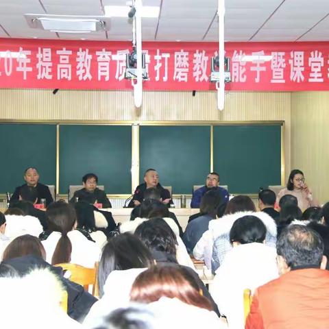 记五校联盟教研活动：百舸争流展风采，群英荟萃竞风流！