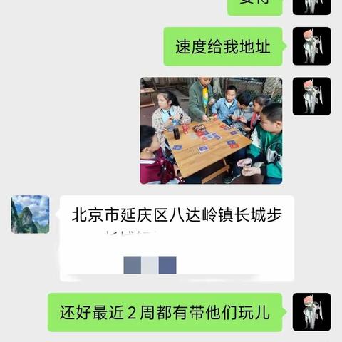 烧烤淄味之尝鲜局