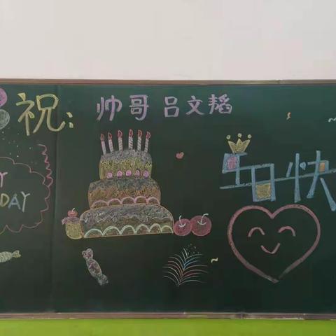 文韬宝贝生日快乐！！