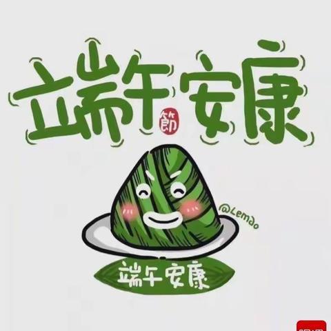 “浓情端午“粽”飘香”——星光二班端午节主题活动