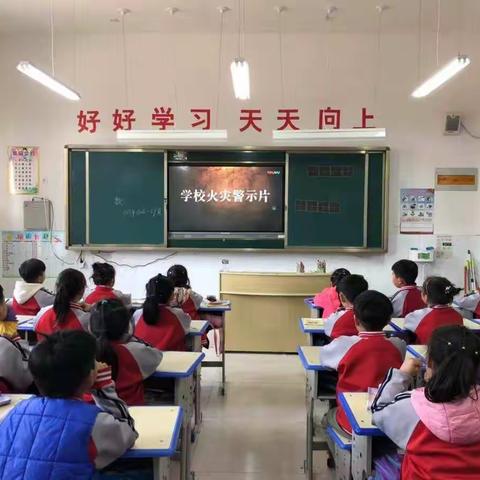 第三实验小学开展“大学生消防安全常识”学习视频知识活动