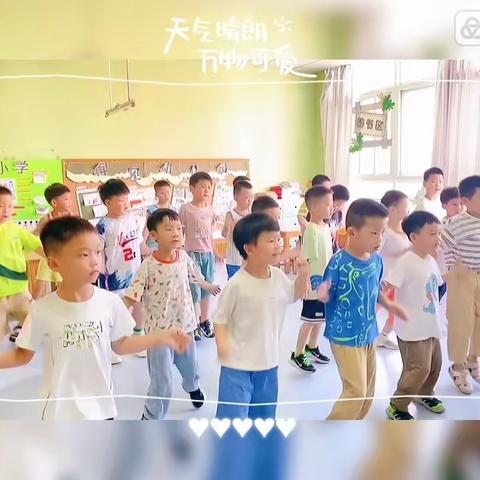 未来之星幼儿园幼小衔接第一周所学内容