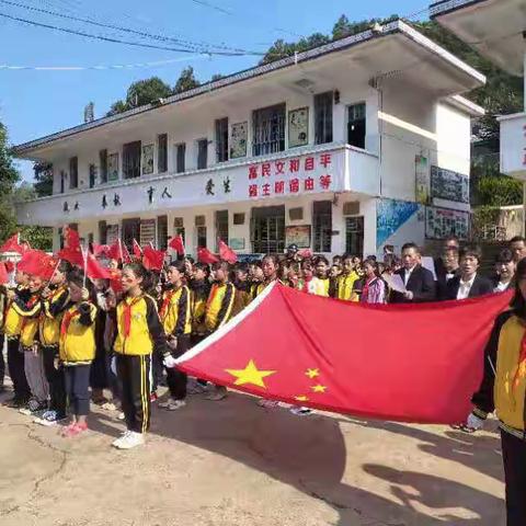 江城县国庆乡中心完小同升国旗同唱国歌活动