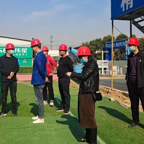 开发区建设工程部对入区在建项目进行日常检查