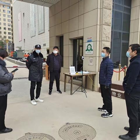 开发区建设工程部疫情防控工作专项检查