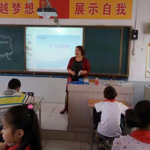 语文“1-3-1”主题学习研讨组第一次评课活动