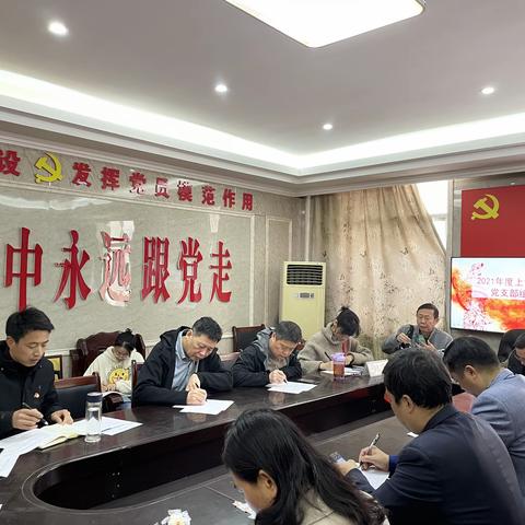 勇于自我革新，永葆政治本色-上饶市第六中学党支部召开组织生活会