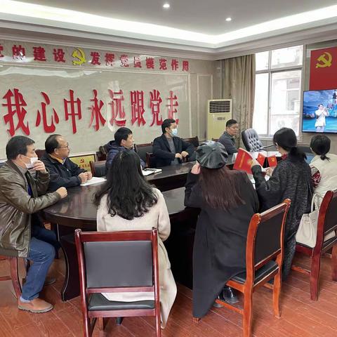 对标先进，见贤思齐——上饶市第六中学党支部集中学习观看专题片《榜样6》