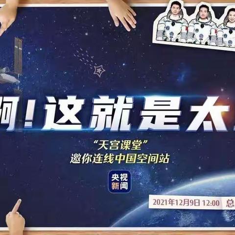 培探索学兴趣 发现科学奥秘——呼兰区幼儿园