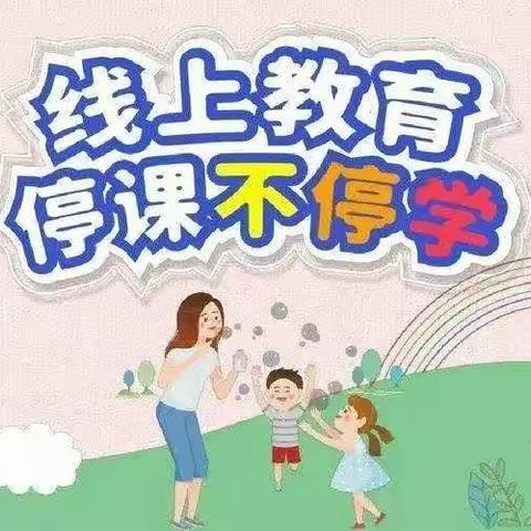 昂立幼儿园中班线上课堂——绘本故事《口罩要带好》