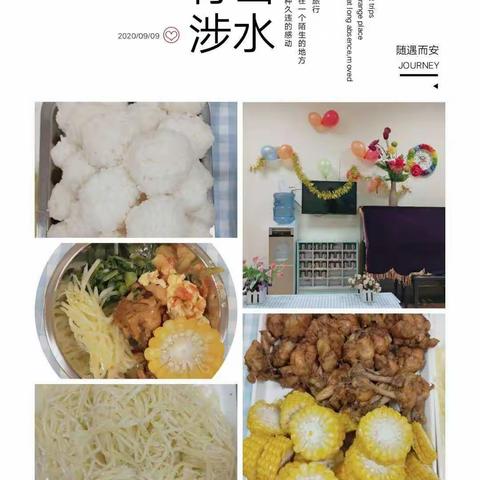 “食”在幸福，遇见好时光——品格礼泉园自助餐活动