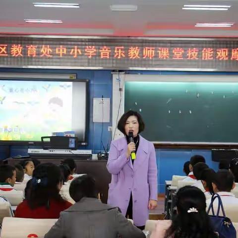 油区中小学音乐美术教师课堂技能观摩活动精彩回顾