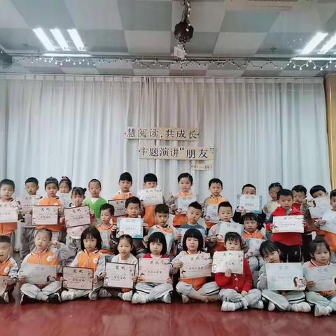 2021---2022桐晖教育太阳升新春天幼儿园中一班慧阅读，共成长读书月活动