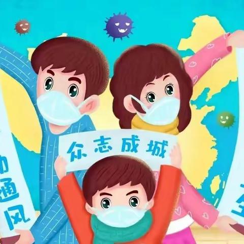 张青乡中心幼儿园2022－2023学年寒假致家长一封信