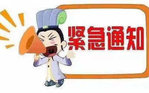 抗击新冠，我们一起努力