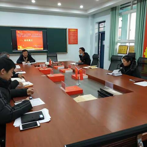 各司其职 各尽其责 反躬自省 多措并举——关圣街小学2021年党政联席会议纪实