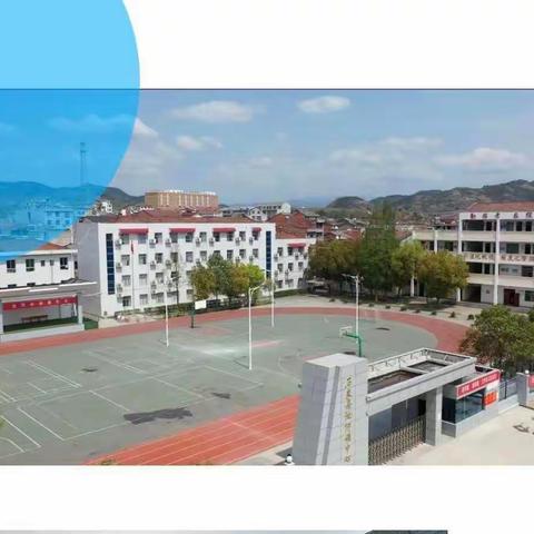 趣考无纸笔，闯关乐无穷 ——金蚕梦想  扬帆起航  池河镇中心小学一年级无纸笔测试活动纪实
