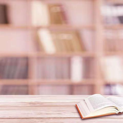 居家学习促成长，                             不负韶华争朝夕