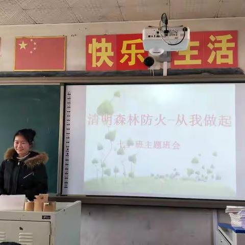 汤泉中学清明节系列活动纪实