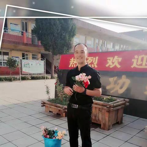 一枝花，一句话，情满校园—————感谢安新县老河头学校李记宏校长送上的教师节祝福