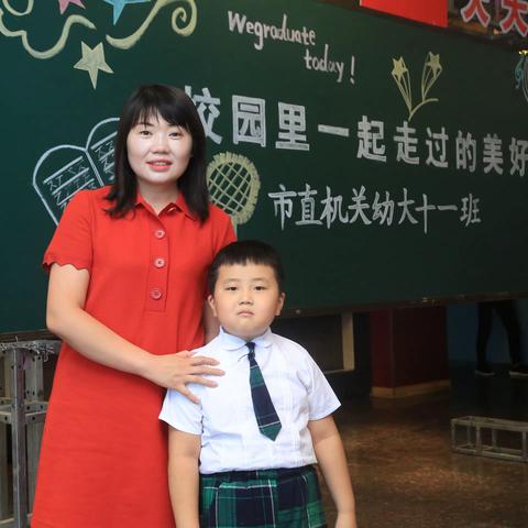 市直机关幼儿园大十一班毕业欢送晚会