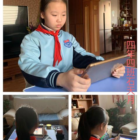 【“六爱”课程·爱祖国 成栋梁】我和祖国共成长－五一路小学教育集团2019级四班寒假活动纪实