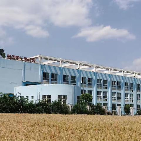 【安全教育】“快乐过暑假 安全不放假”五沟中心幼儿园再致家长的一封信