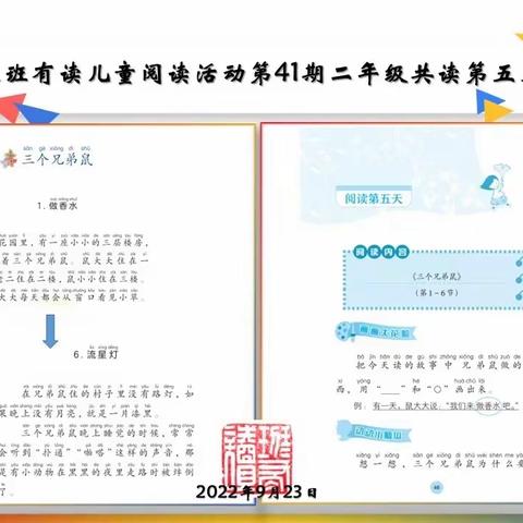 要善良，要勇敢，要像星星一样发光