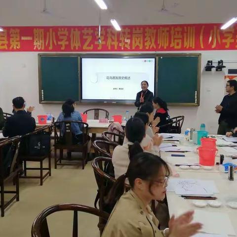 桂林师范高等专科学校——广西兴业县第一期小学体艺学科转岗教师培训(小学美术)第5期简报