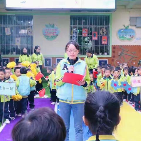 “趣味运动     乐享童年”——平利县幼儿园第十九届冬季趣味运动会中二班活动花絮