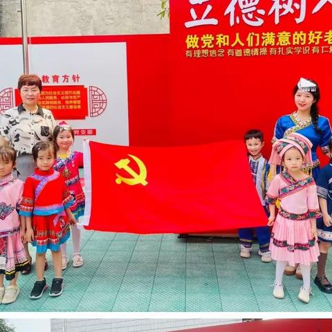 【党建领航】寻味三月三，情满高歌幼——童年高歌实验幼儿园