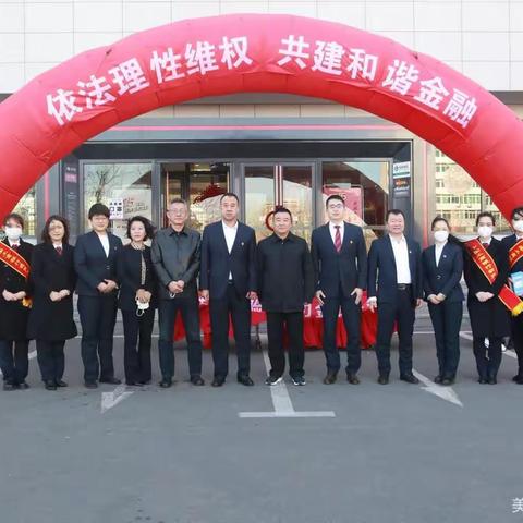 “志愿暖春，你我同行”工行辽宁葫芦岛兴工支行开展学雷锋志愿服务活动