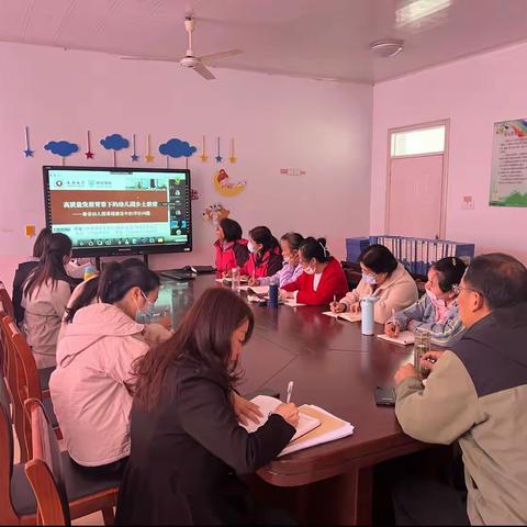 北岭幼儿园开展在线观摩学习活动