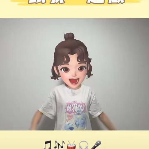 北岭幼儿园小一班居家指导活动