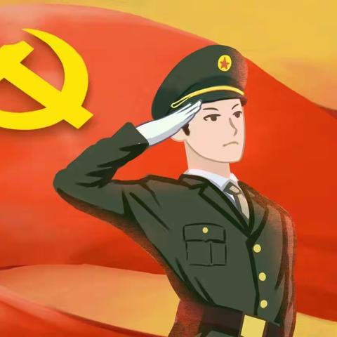 峥嵘岁月迎百年   礼仪少年颂党恩 --沭阳县第一实验小学南校区党的百年华诞颂歌