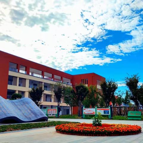 缤纷十月 砥砺前行——沭阳县第一实验小学南校区（第三实验小学）十月工作择记