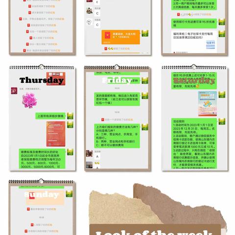 【昌乐农商银行北展分理处“周五惠生活”主题营销活动】