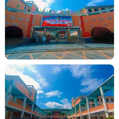 红色经典浸童心，英雄人物巧手绘———四年级读书节礼记