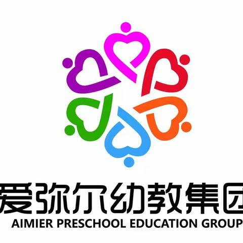 爱弥尔缇香郡幼稚园热烈庆祝第35个教师节