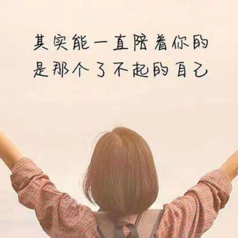 网课犹如人生考卷，考验学生的自律定力和耐力——南沙河中学线上教学反思篇