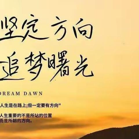 【迎新春    话教育】咬定常规不放松，立根原在教研中——南沙河中学2022上学期教学工作回头看