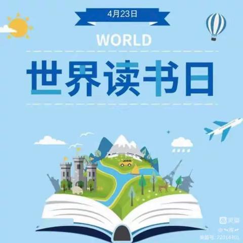 读书绘成长  阅读📖“阅”爱读——虎胜街小学五年级开展读书月活动