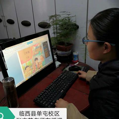 同心战“疫”，停课不停学———单屯校区网络课堂直播纪实……