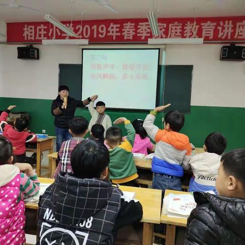 课堂展风采，教研促成长――单屯中心校小语文课堂教学大练兵活动